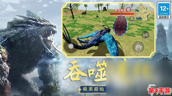 2024年度必尝鲜！精选吞噬类游戏盛宴，解锁你的吞并新乐趣