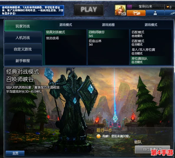英雄联盟手游:解锁破碎之刃活动终极秘笈,全方位策略助你征战峡谷无往不利 英雄联盟手游:解锁破碎之刃活动终极秘笈,全方位策略助你征战峡谷无往不利