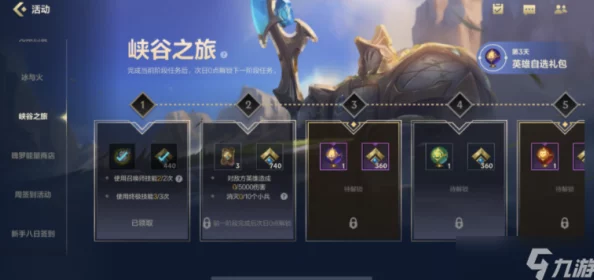 英雄联盟手游:解锁破碎之刃活动终极秘笈,全方位策略助你征战峡谷无往不利 英雄联盟手游:解锁破碎之刃活动终极秘笈,全方位策略助你征战峡谷无往不利