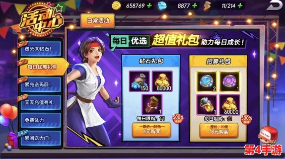 地牢破坏神:氪金策略大揭秘,精选必购道具助力无敌征程 地牢破坏神:氪金策略大揭秘,精选必购道具助力无敌征程