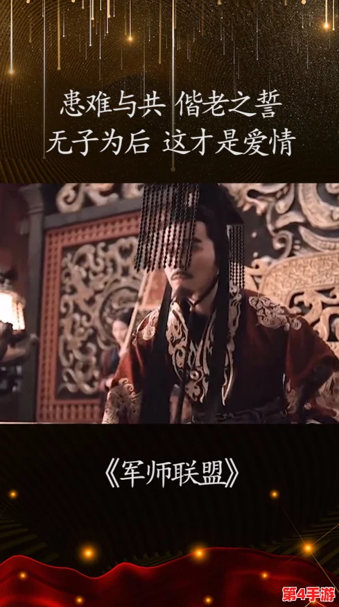 《燕云十六声》情缘挑战:携手共赴白头偕老任务,详尽通关策略与情感攻略解析 《燕云十六声》情缘挑战:携手共赴白头偕老任务,详尽通关策略与情感攻略解析