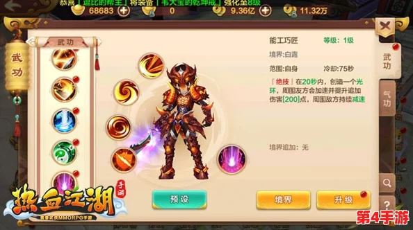 热血江湖深度探索：弓手进阶之路，精研哪项技能加速升级之旅？
