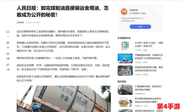 “十大黄冈网站排行榜：带你探索用户评价与见解汇聚的优质在线资源”