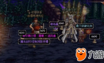 《地下城与勇士:起源纪元》剑豪角色55级顶级防具搭配策略指南,成就无双剑客之路 《地下城与勇士:起源纪元》剑豪角色55级顶级防具搭配策略指南,成就无双剑客之路