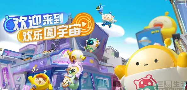《蛋仔派对》风靡背后的秘密：从何时起席卷游戏界的欢乐风潮？