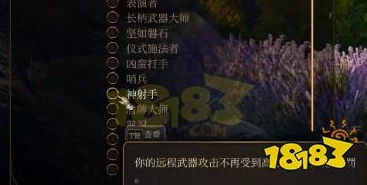 博德之门3:重塑驯兽艺术,打造专属游侠BD配置策略指南 博德之门3:重塑驯兽艺术,打造专属游侠BD配置策略指南