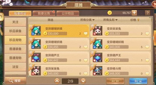 DNF女气功110级版本:平民向顶级装备搭配策略与毕业装详解 DNF女气功110级版本:平民向顶级装备搭配策略与毕业装详解