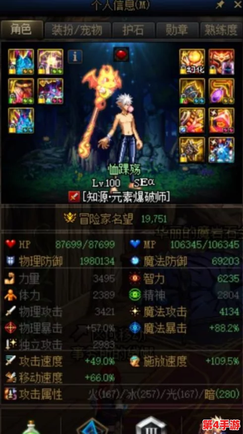 DNF玩家必看:性价比之选,狂战士热门称号低价攻略 DNF玩家必看:性价比之选,狂战士热门称号低价攻略