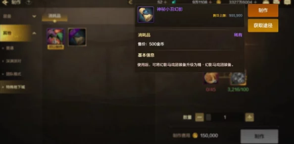 DNF手游剑豪技能加点全攻略：精准分配，打造最强输出流派配置图