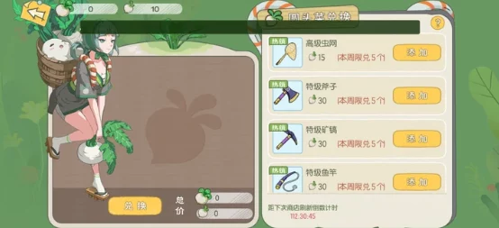 小森生活角色卡顿难题？掌握这些实用技巧，轻松摆脱困境，畅享无忧游戏体验！