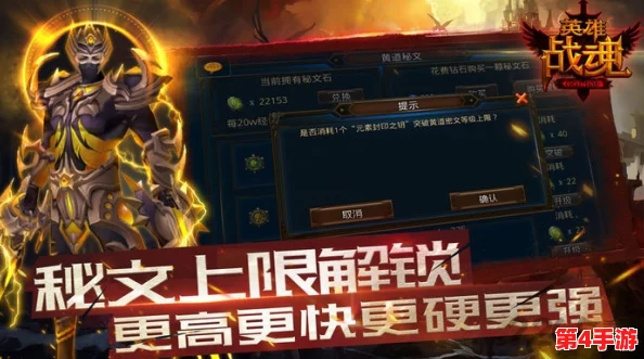 《战魂觉醒OL》新手启程指南:从零到英雄的全面成长策略与实战技巧解析 《战魂觉醒OL》新手启程指南:从零到英雄的全面成长策略与实战技巧解析