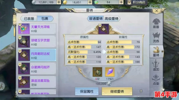 《地下城与勇士》中，顶级奶妈角色必备：精选项链对比评测，哪一款最能提升辅助能力？