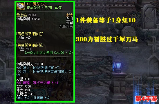 探秘捉妖世界：训练木桩的实战提升奥秘与全方位道具效果详解