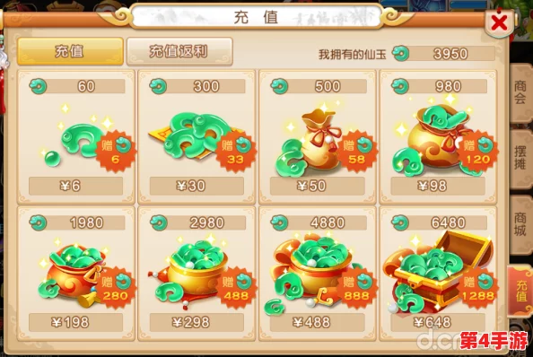 奥比岛手游：全方位指南——如何轻松更换与个性化你的梦幻小屋