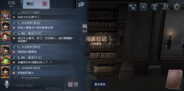 b站禁止转播401,玩家们的直播梦碎了?游戏圈风云突变,谁来拯救我们的热血激情 b站禁止转播401,玩家们的直播梦碎了?游戏圈风云突变,谁来拯救我们的热血激情