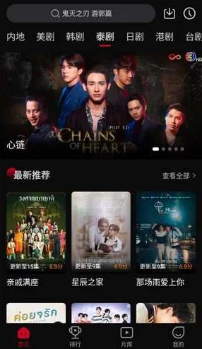 草莓视频成人网友评价：画质清晰，内容丰富，使用体验超出预期，非常推荐的新兴视频平台！