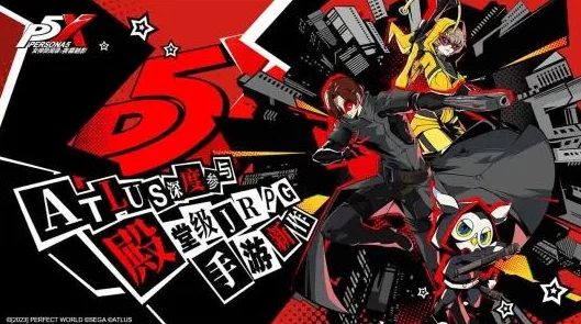 《女神异闻录：夜幕魅影》盛大开服，精选五星角色策略指南与个性化自选推荐