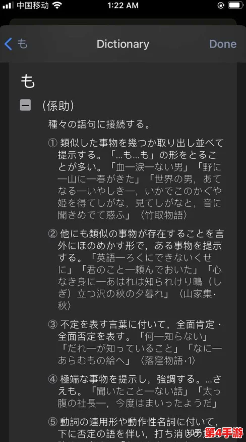 よろしくおねがいします如何回答?值得肯定 よろしくおねがいします如何回答?值得肯定