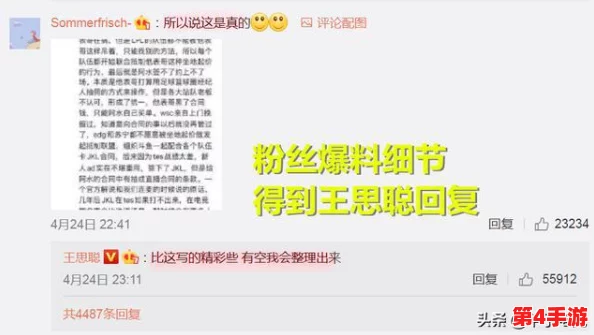 17c呱呱爆料黑料网:深入理解其背后的真相与影响力分析 17c呱呱爆料黑料网:深入理解其背后的真相与影响力分析