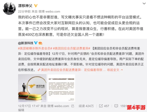 17c呱呱爆料黑料网:深入理解其背后的真相与影响力分析 17c呱呱爆料黑料网:深入理解其背后的真相与影响力分析