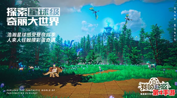 探索《原始觉醒》全新冒险之旅:官方下载渠道与高速链接一键获取指南 探索《原始觉醒》全新冒险之旅:官方下载渠道与高速链接一键获取指南