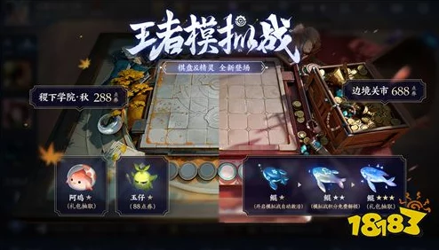 王者荣耀新春庆典:精选奖励大比拼,哪一款才是你的专属鸿运之选? 王者荣耀新春庆典:精选奖励大比拼,哪一款才是你的专属鸿运之选?