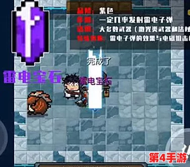 元气骑士2.2.5革新揭秘:全新配件登场,详细效果一览及实战应用解析 元气骑士2.2.5革新揭秘:全新配件登场,详细效果一览及实战应用解析