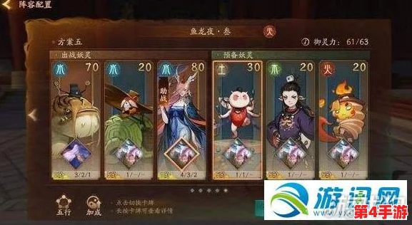 【独家探秘】神都夜行录:雪域清音复刻盛宴,解锁珍稀奖励与未解之谜全攻略 【独家探秘】神都夜行录:雪域清音复刻盛宴,解锁珍稀奖励与未解之谜全攻略