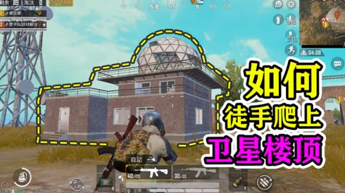 穿越火线云悠悠坐钢筋,探寻游戏背后的文化内涵 穿越火线云悠悠坐钢筋,探寻游戏背后的文化内涵