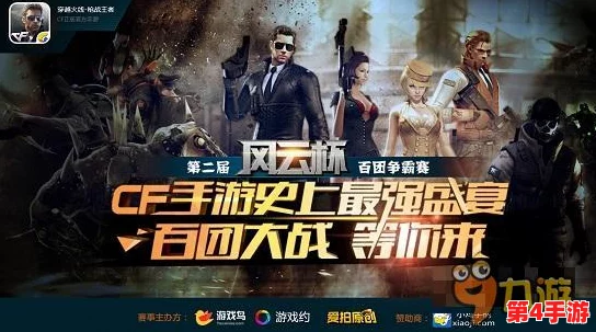 穿越火线云悠悠坐钢筋,探寻游戏背后的文化内涵 穿越火线云悠悠坐钢筋,探寻游戏背后的文化内涵