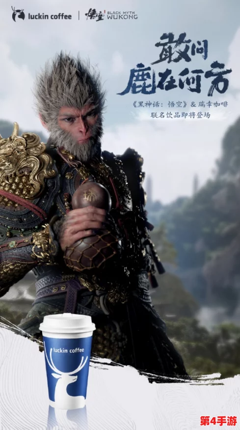 探索黑神话悟空灵感下的柳叶净瓶:自然美肤奥秘与独特体验分享会 探索黑神话悟空灵感下的柳叶净瓶:自然美肤奥秘与独特体验分享会