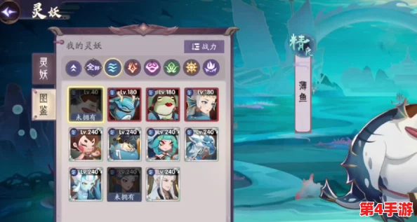 探寻灵妖异闻录独家下载渠道:最新官方安装链接一键直达,畅享奇幻冒险之旅! 探寻灵妖异闻录独家下载渠道:最新官方安装链接一键直达,畅享奇幻冒险之旅!