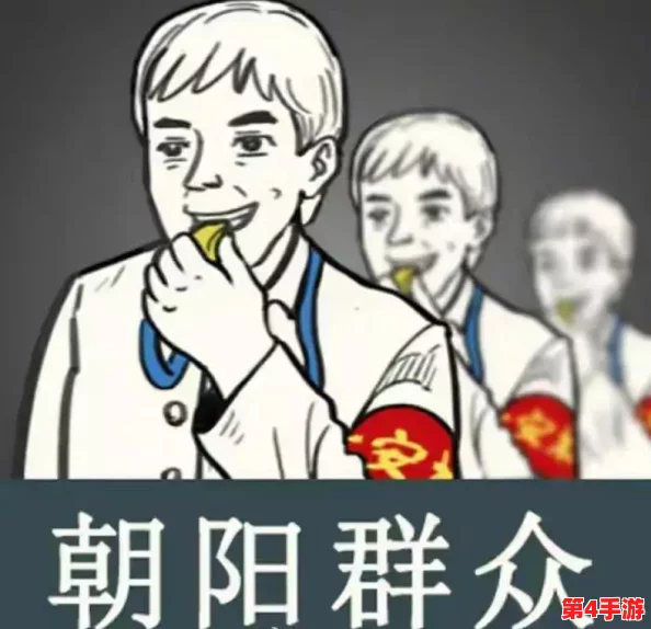 51热门大瓜朝阳群众网友热议揭露真相,谁才是背后的黑手? 51热门大瓜朝阳群众网友热议揭露真相,谁才是背后的黑手?