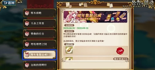 《梦幻模拟战》新篇章揭秘:霸者线活动全攻略,解锁隐藏剧情与限时奖励的独家玩法指南 《梦幻模拟战》新篇章揭秘:霸者线活动全攻略,解锁隐藏剧情与限时奖励的独家玩法指南