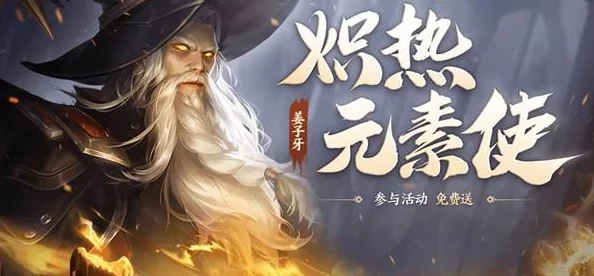 《王者荣耀》弈星炽热登场，燎原新皮肤“焰舞星河”限时震撼发布日期揭晓