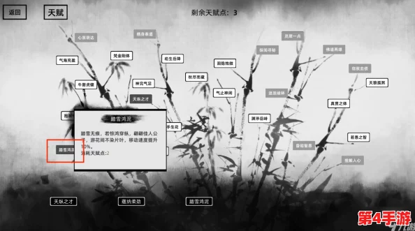 《刀剑江湖路》启程指南:初期武器与暗器搭配策略及实战应用技巧大全 《刀剑江湖路》启程指南:初期武器与暗器搭配策略及实战应用技巧大全