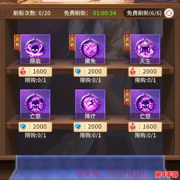 独家揭秘：打造超凡仙王之路——全方位小小命格养成实战攻略