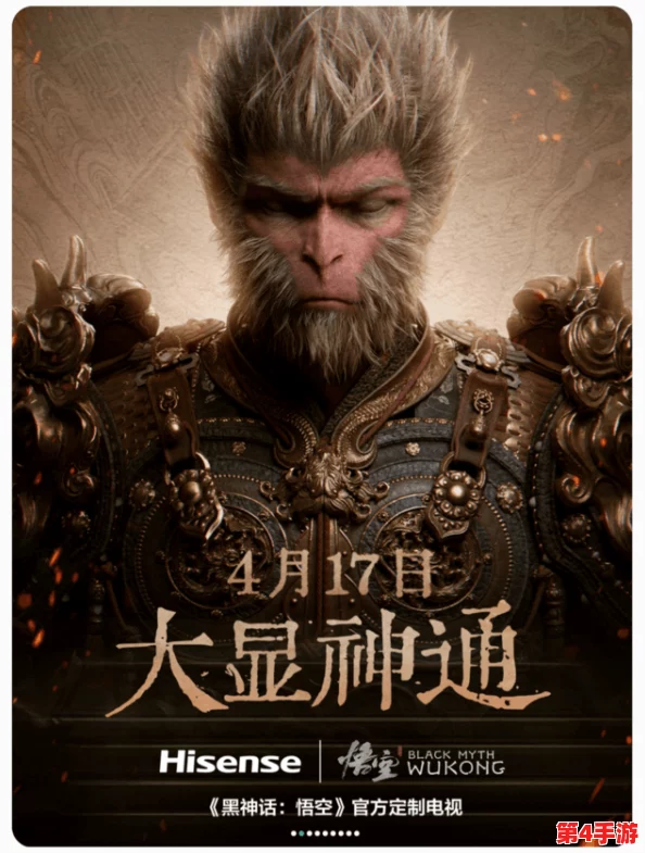 探索《黑神话:悟空》中法天象地绝技的震撼表现与实战效能深度分析 探索《黑神话:悟空》中法天象地绝技的震撼表现与实战效能深度分析