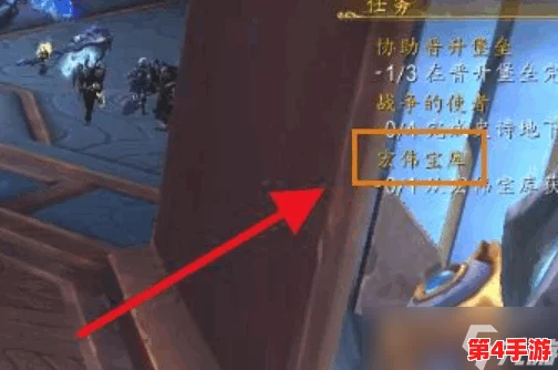 《魔兽世界》探索宏伟宝库：详细步骤与高效策略，助你轻松解锁稀有奖励任务攻略