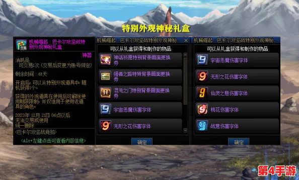 探寻秘境:揭秘我的门派中仙武台的隐秘所在与独特功能概览 探寻秘境:揭秘我的门派中仙武台的隐秘所在与独特功能概览