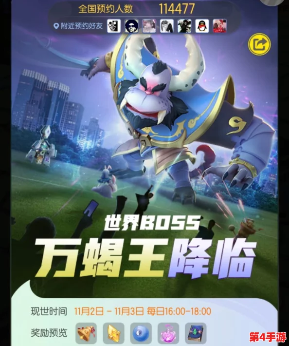 全面剖析《一起来捉妖》小毒蝎：技能特性、属性搭配与实战攻略，助你成为顶尖御灵师