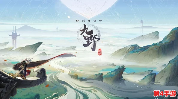 《仙剑奇侠传九野》策略深探:陆明中速灵流派全方位玩法指南与实战技巧详解 《仙剑奇侠传九野》策略深探:陆明中速灵流派全方位玩法指南与实战技巧详解