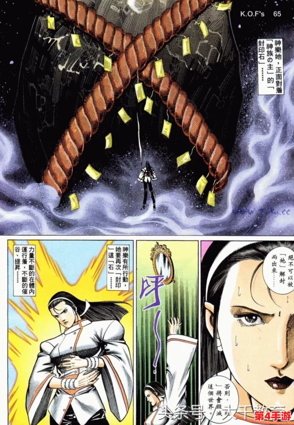 探寻拳皇97系列:揭秘哪一款隐藏版完美兼容并解锁终极BOSS——大蛇的下载渠道 探寻拳皇97系列:揭秘哪一款隐藏版完美兼容并解锁终极BOSS——大蛇的下载渠道