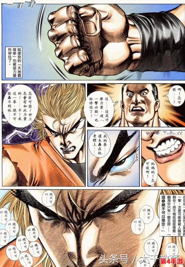 探寻拳皇97系列:揭秘哪一款隐藏版完美兼容并解锁终极BOSS——大蛇的下载渠道 探寻拳皇97系列:揭秘哪一款隐藏版完美兼容并解锁终极BOSS——大蛇的下载渠道