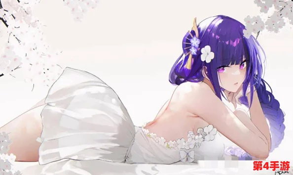 雷电将军被爆 羞羞网站引发热议,网友纷纷讨论其背后真相与影响 雷电将军被爆 羞羞网站引发热议,网友纷纷讨论其背后真相与影响