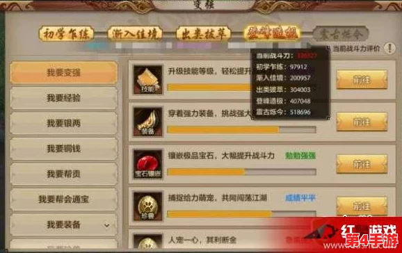 元气冒险团:揭秘隐藏战力巅峰,谁才是你不可错过的最强英雄推荐! 元气冒险团:揭秘隐藏战力巅峰,谁才是你不可错过的最强英雄推荐!