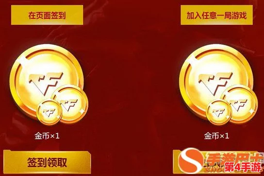 尊享神祇领域：独家免费礼包兑换码盛宴，福利大放送全面整合概览