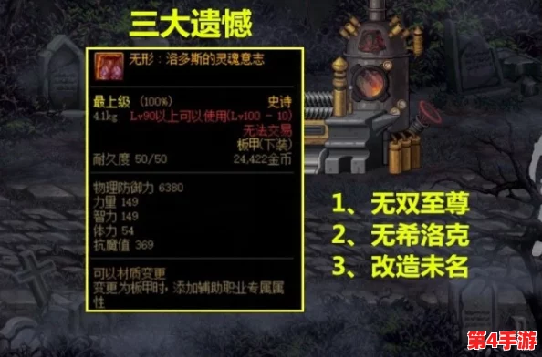 《地下城与勇士》中军神神话耳环:揭秘其独特部位属性,助力角色战力飙升的秘宝 《地下城与勇士》中军神神话耳环:揭秘其独特部位属性,助力角色战力飙升的秘宝