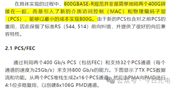 以太吾绘卷支持率飙升秘籍:从零到百,全方位策略助你高效累积游戏内影响力与好评度 以太吾绘卷支持率飙升秘籍:从零到百,全方位策略助你高效累积游戏内影响力与好评度