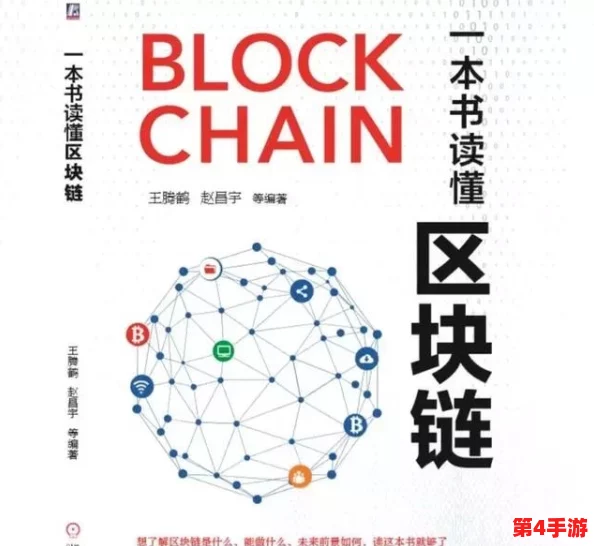 以太吾绘卷支持率飙升秘籍:从零到百,全方位策略助你高效累积游戏内影响力与好评度 以太吾绘卷支持率飙升秘籍:从零到百,全方位策略助你高效累积游戏内影响力与好评度